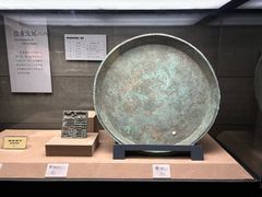 -烟台市博物馆