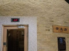 -沐泷泉(南风大剧院店)