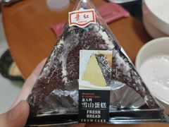 -红叶蛋糕(广达路总店)