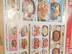 -小木屋拌饭(西安万象天地店)