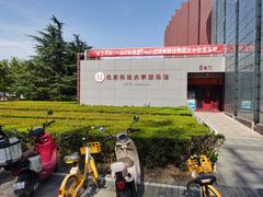 -北京科技大学-游泳馆