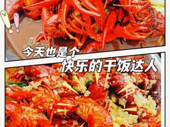 -祥鹤龙虾螃蟹