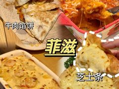 -菲滋意式餐厅(温岭银泰城店)