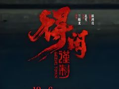 -武商摩尔影城(国广IMAX激光店)
