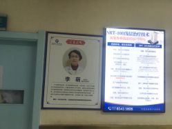 -成都军建医院·疤痕诊疗中心