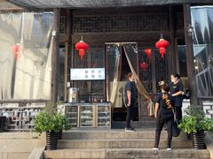 -新万鑫银丝面·非遗无锡味(惠山古镇店)