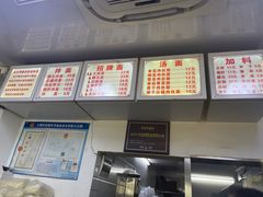-无名氏面馆(邮电路店)