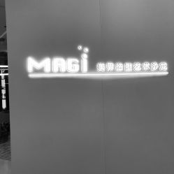 点击看大图 -MAGI美界造型