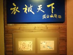 -上海纺织博物馆