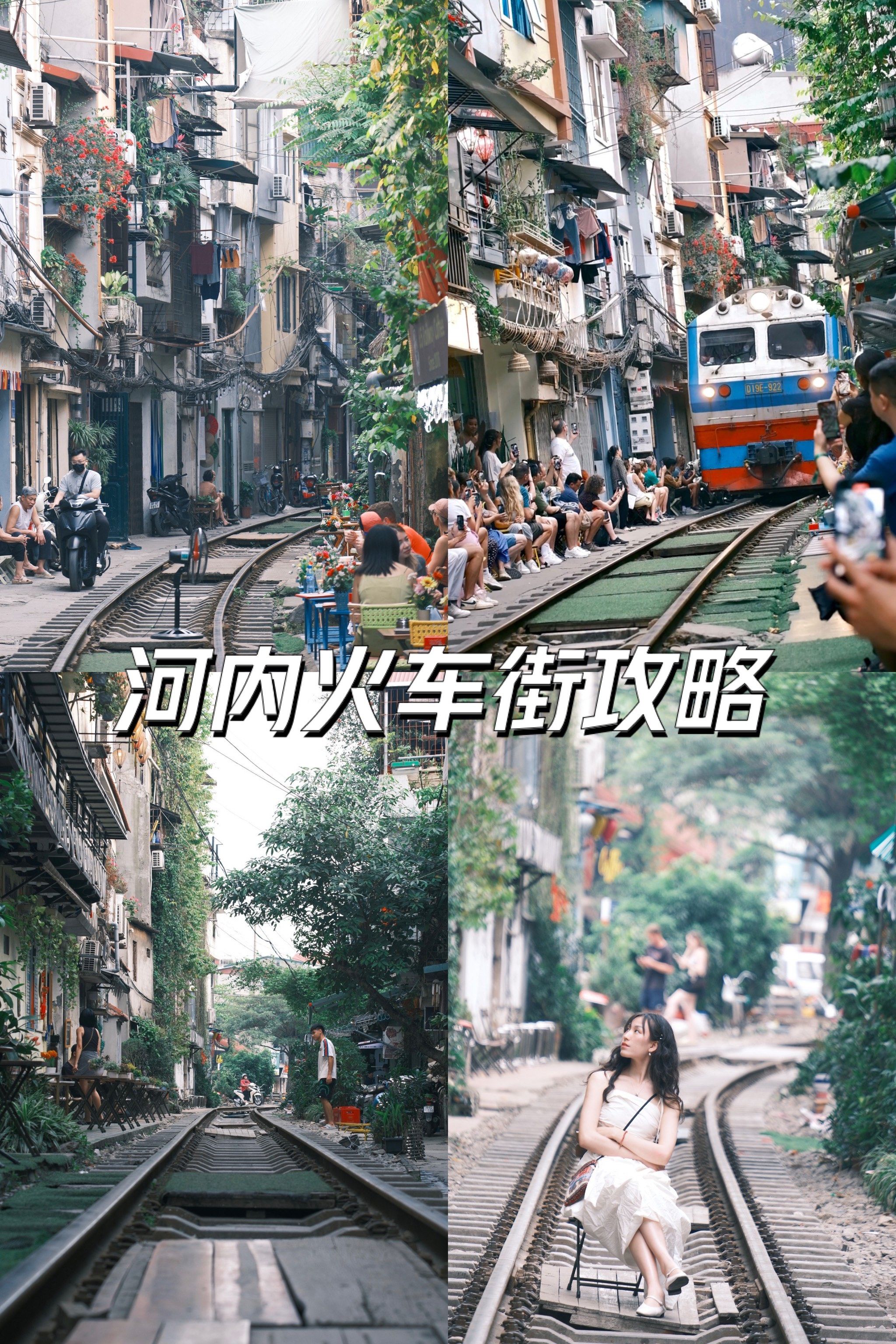 在路口等火车经过)
火车来过前摊贩会帮忙收起小桌子
坐在安全线