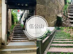 -鼓楼(西湖风景名胜区)