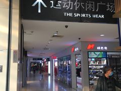 -百荣世贸商城