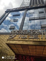 -昆明梦想医疗美容医院