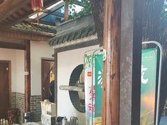 -李东农庄(中南百草园地标店)