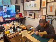 -邊城書店