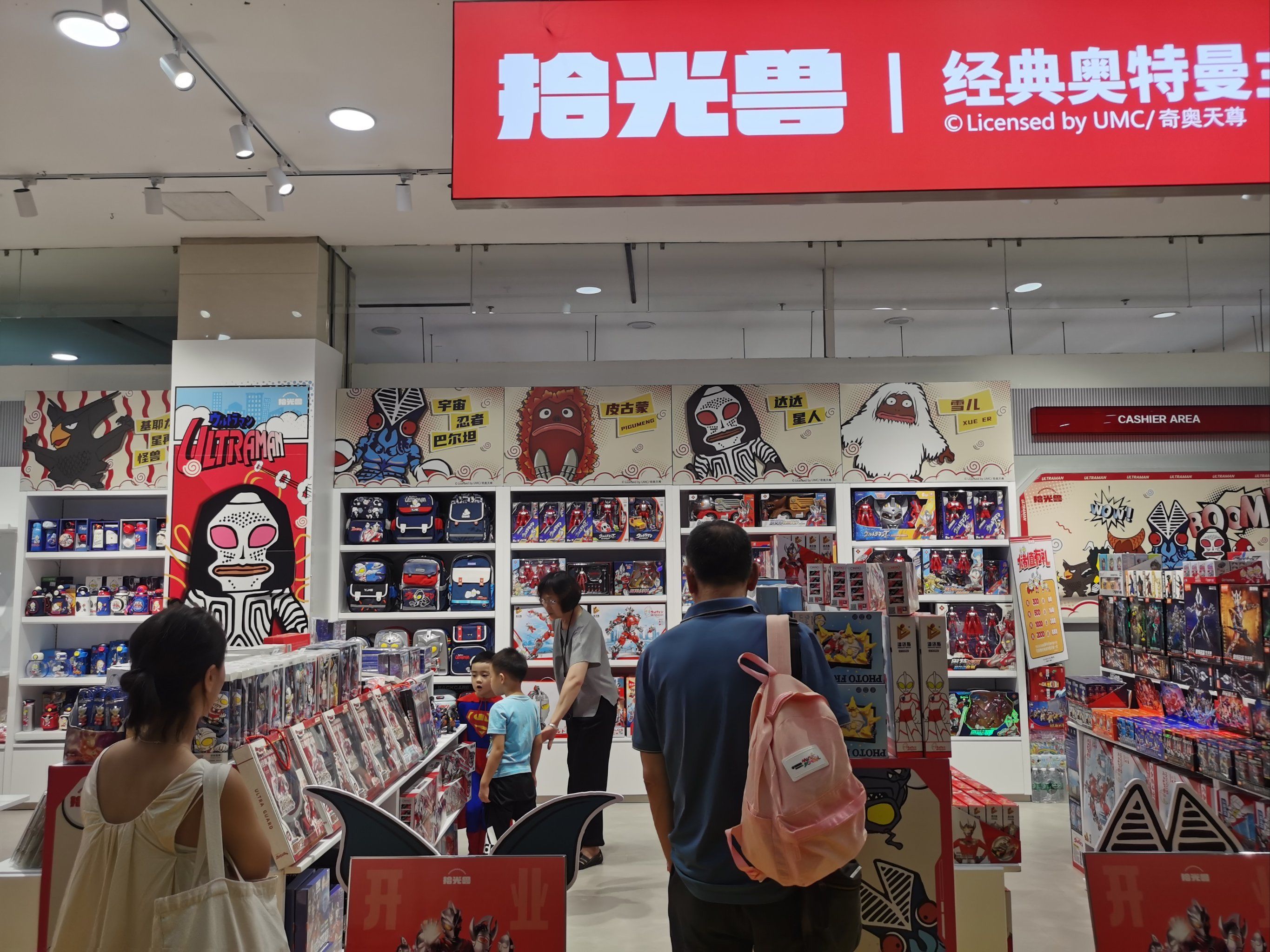 全都是奥特曼,有玩具有手办,布鲁克积木,书包,还有衣服……都是正版.