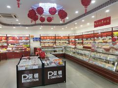 面包甜点陈列柜-北京稻香村(堤口路店)