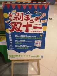 -鳄鱼泡泡游泳馆(新DNA购物中心店)