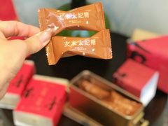 -美罗城