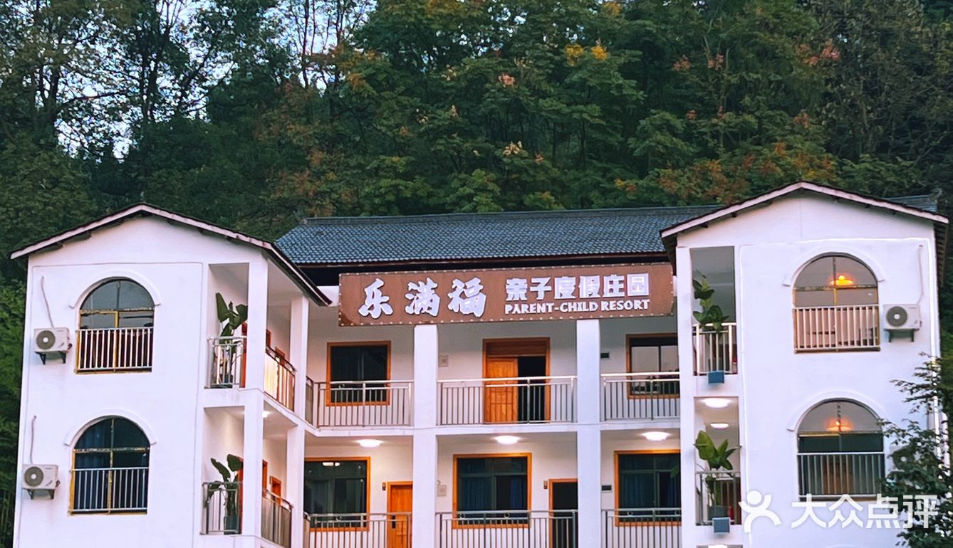 重庆周末好去处!来了就不想回去的农家乐