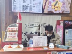 -洞子口张老二凉粉(文殊院店)