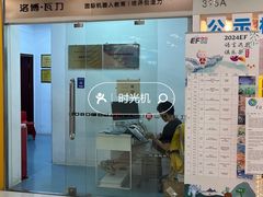 -富邦中心WEST POINT CENTRE