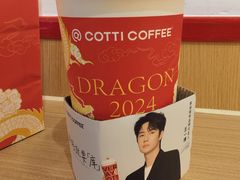 -库迪咖啡(越秀公园地铁站店)