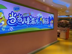 -欧亚汇集(飞跃路店)