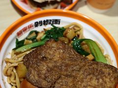 -超享乐剁椒面(合生汇店)
