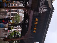 -磁器口古镇