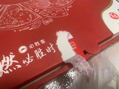 -必胜客(亦庄宅急送店)