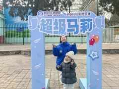 -保定市动物园