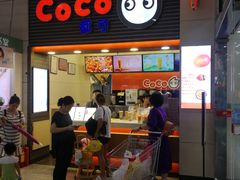 门面-CoCo都可(世纪广场店)