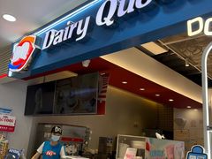 -DQ·蛋糕·冰淇淋(天通苑华联店)