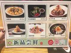 菜单-金掌勺·锅包肉(广渠门店)