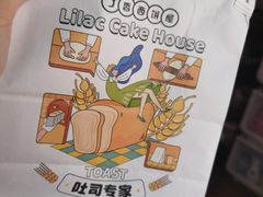 -丁香西饼屋(桂林路店)