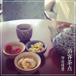 招待访客的小食-知爱母婴专护全套房月子会所(新华路店)