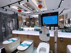 -红星美凯龙北京至尊MALL(东四环中路店)