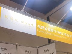 -上海跨国采购会展中心