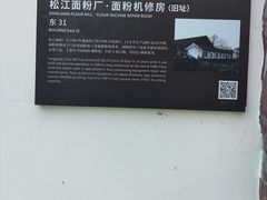 -云间粮仓