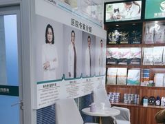 -瑞派宠物医院(锦江店)