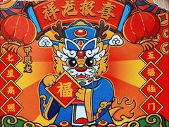 -中国福利彩票中国体育彩票(南阳路店)