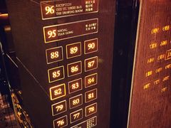 -瑞吉酒店·The Drawing Room闲逸廊·云端下午茶·夜奢Whiskey