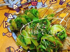 菜卷-老地方烤肉(东岗路店)