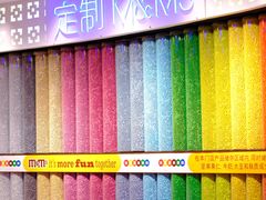 -m豆巧克力世界(上海世茂广场店)