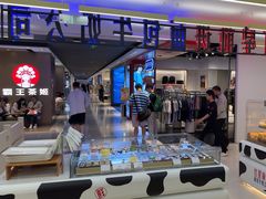 -红星前进面包牛奶公司(君太店)