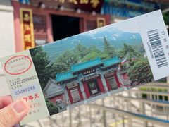-青岛崂山太清宫