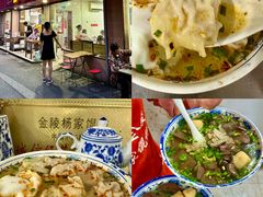 -金姐台湾菜(珠江路店)