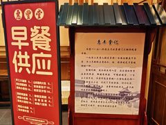 -惠丰堂饭庄·烤鸭·京味菜(西北旺唐家岭店)
