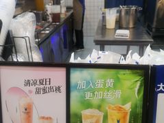 -茶百道(荣科路店)